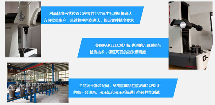 株洲普勝液壓設(shè)備有限公司,株洲柱塞泵出售,CY14-1B系列出售,低噪聲SY-CY14-1E（L）系列出售,柱塞滑靴銷售,配油盤銷售