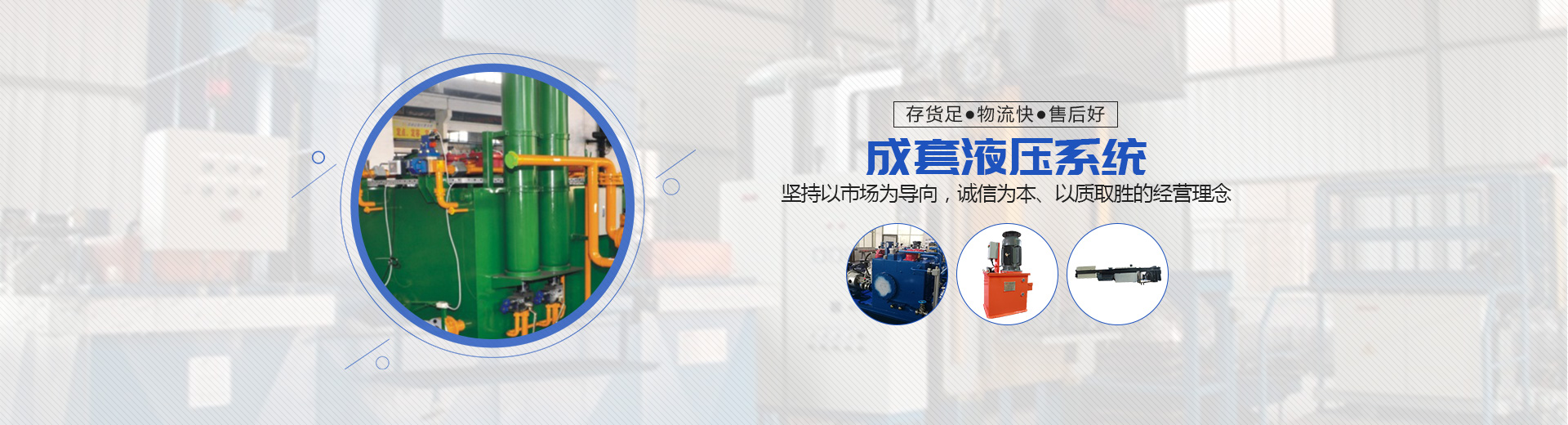 株洲普勝液壓設(shè)備有限公司_株洲柱塞泵出售|CY14-1B系列出售|低噪聲SY-CY14-1E（L）系列出售|柱塞滑靴銷(xiāo)售|配油盤(pán)銷(xiāo)售