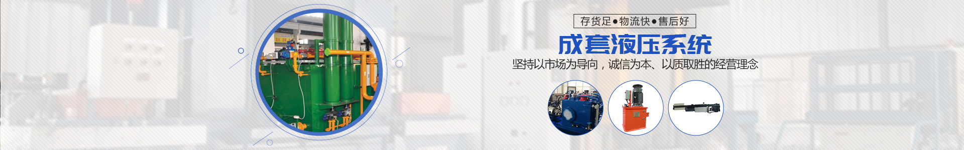 株洲普勝液壓設(shè)備有限公司_株洲柱塞泵出售|CY14-1B系列出售|低噪聲SY-CY14-1E（L）系列出售|柱塞滑靴銷(xiāo)售|配油盤(pán)銷(xiāo)售
